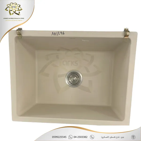 مجالي مطبخ، جرانيت هندي M1296