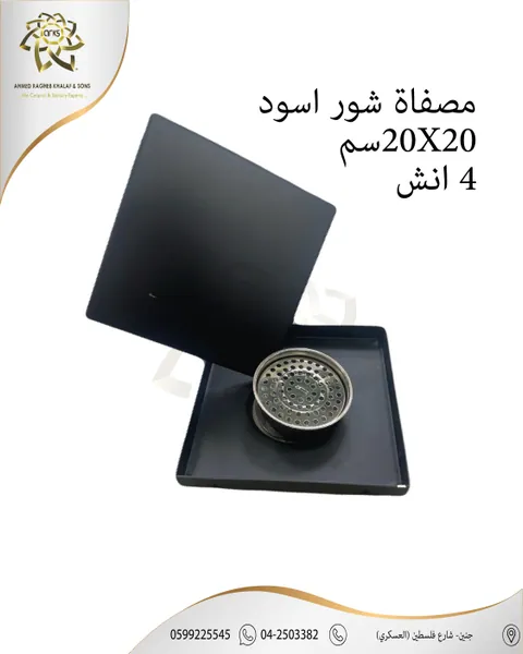 مصافي الحمام X760
