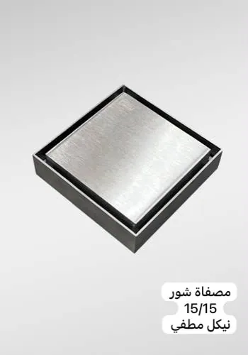 مصافي الحمام X802