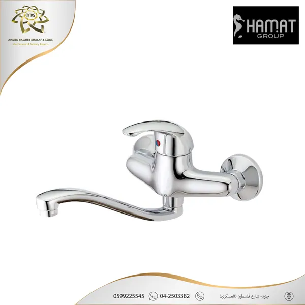 HAMAT B668