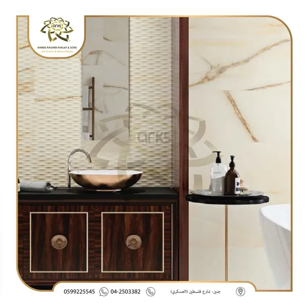 Spanish ceramic walls 30×90 1687