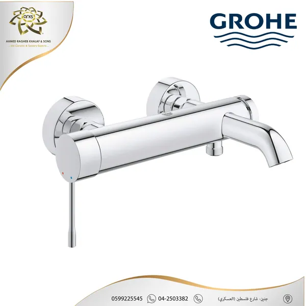 GROHE، بطاريات + دشات B1123
