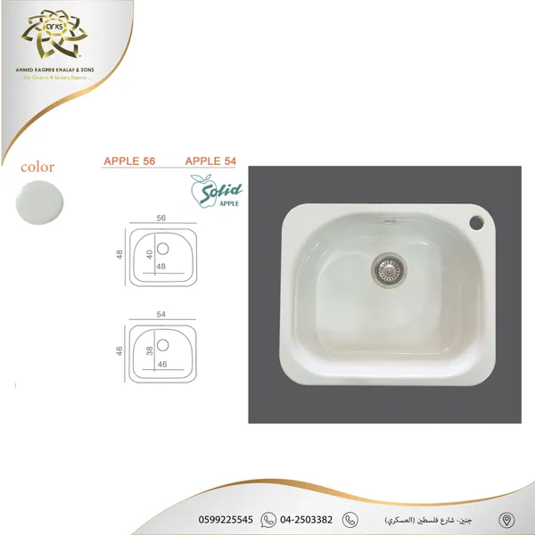 Kitchen sinks, SOLIDE M409