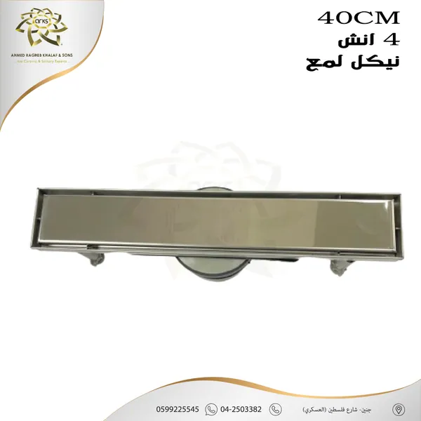 مصافي الحمام X669