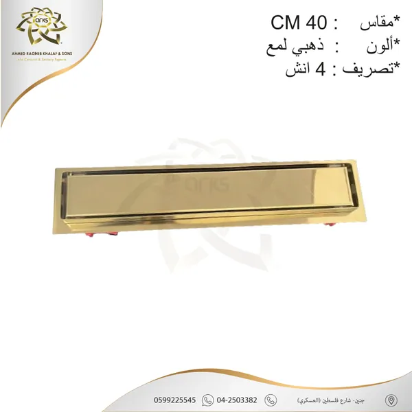 مصافي الحمام X696
