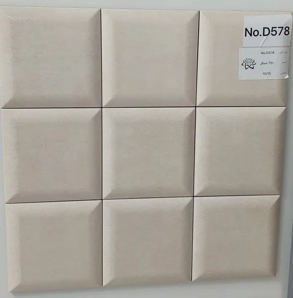 ⁦15×15⁩ جدران كراميكا اسباني D578