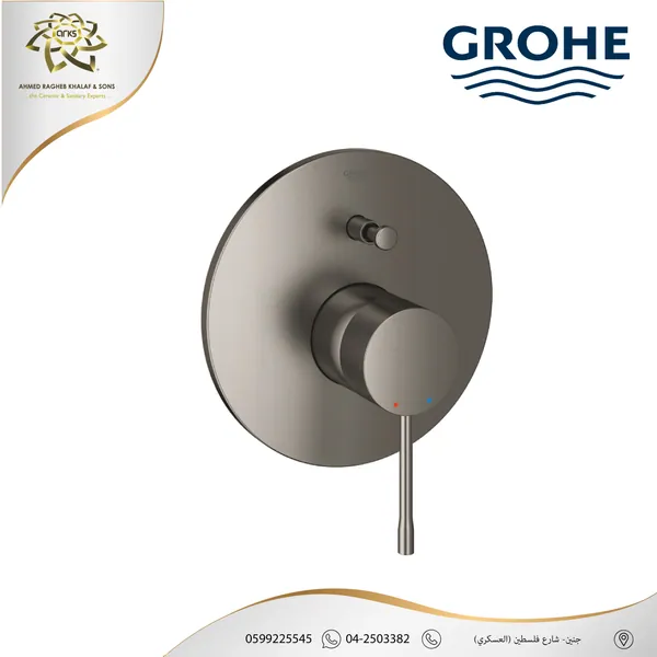 GROHE، جروهي هارت جرفيت X381