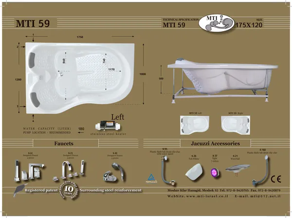 Jacuzzi dimensions 59