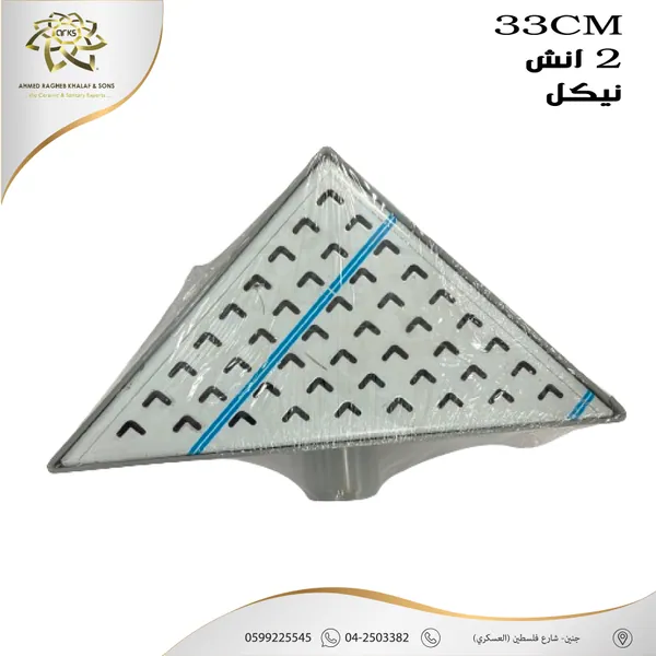 مصافي الحمام X312