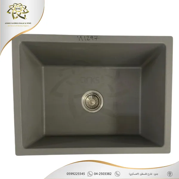مجالي مطبخ، جرانيت هندي M1297