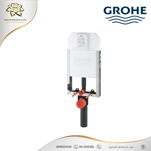 GROHE، مقاعد M1185