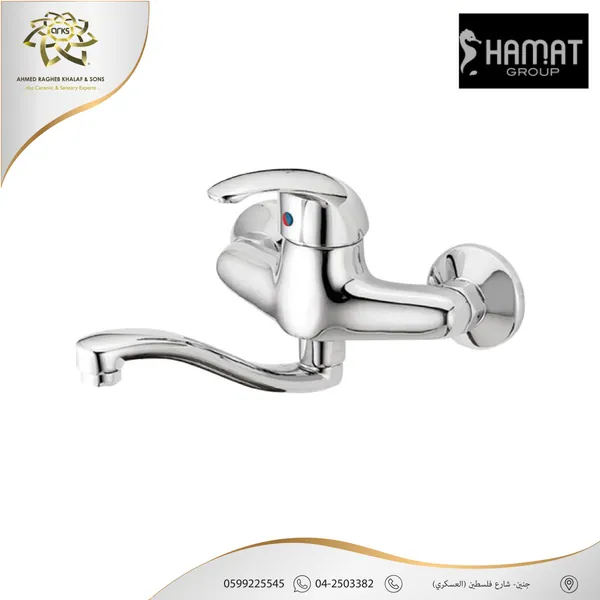 HAMAT B667