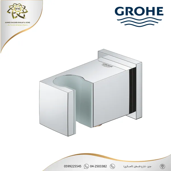 GROHE، جروهي نيكل X463