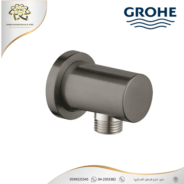 GROHE، جروهي هارت جرفيت X444