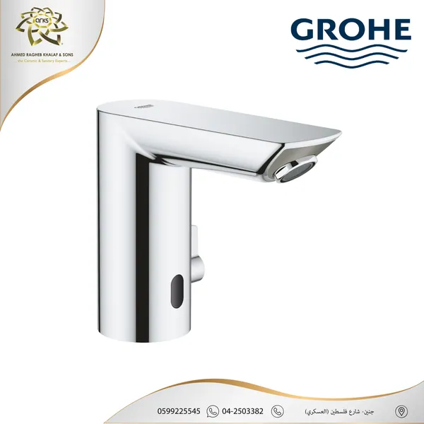 GROHE، بطاريات + دشات B561