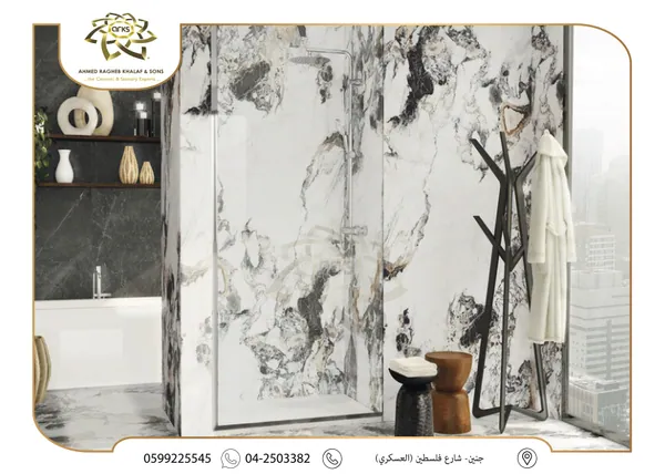 ⁦120×280⁩ بورسلان اسباني، مطفي 2864-2