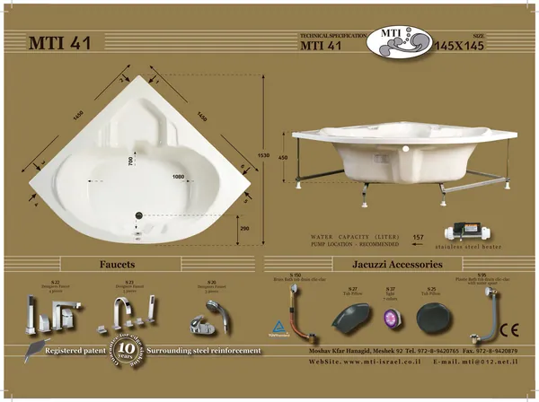 Jacuzzi dimensions 41