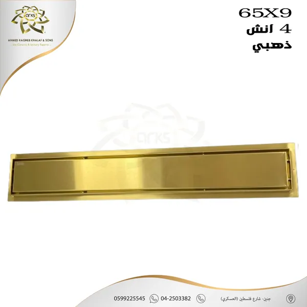 مصافي الحمام X561