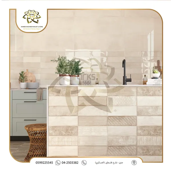 Spanish ceramic walls 33×100 1214