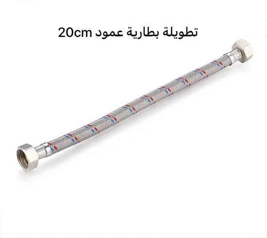 كماليات ادوات صحية X101