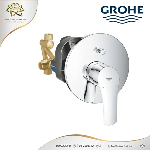 GROHE، انتربوتس B734
