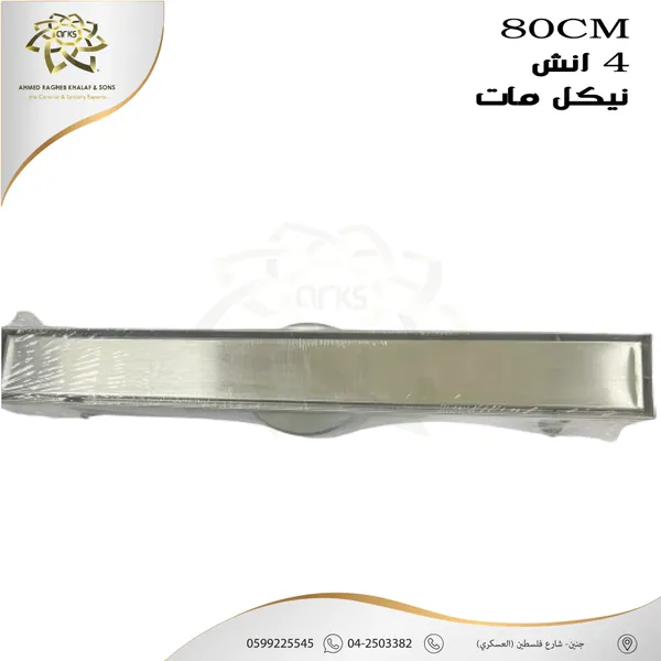 مصافي الحمام X654