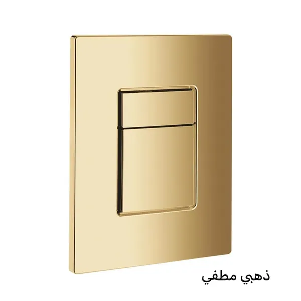 اكسسوارات الحمام، كبسات نيجارا جروهي تقليد X789