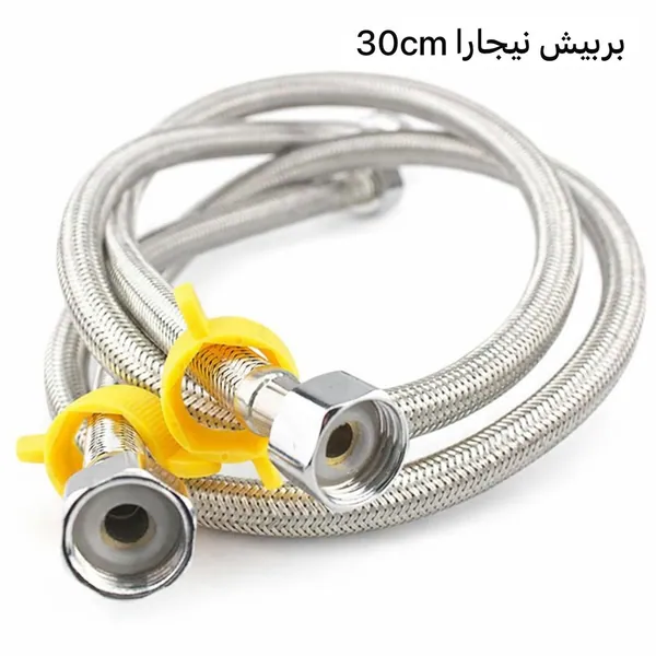 كماليات ادوات صحية X264