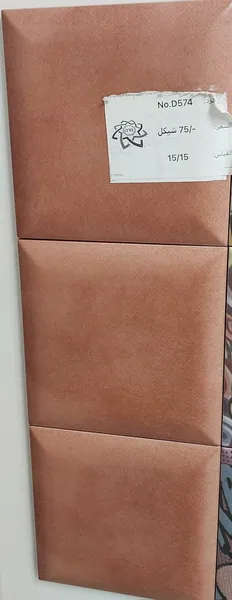 ⁦15×15⁩ جدران كراميكا اسباني D574