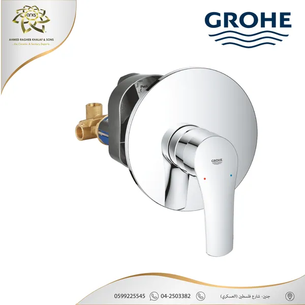GROHE، انتربوتس B733