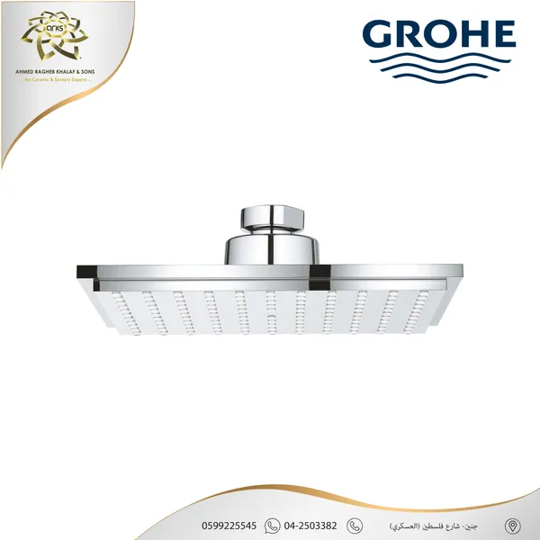 GROHE، جروهي نيكل X322