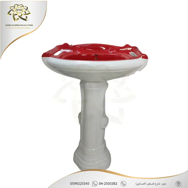 مغاسل مع رجل M263