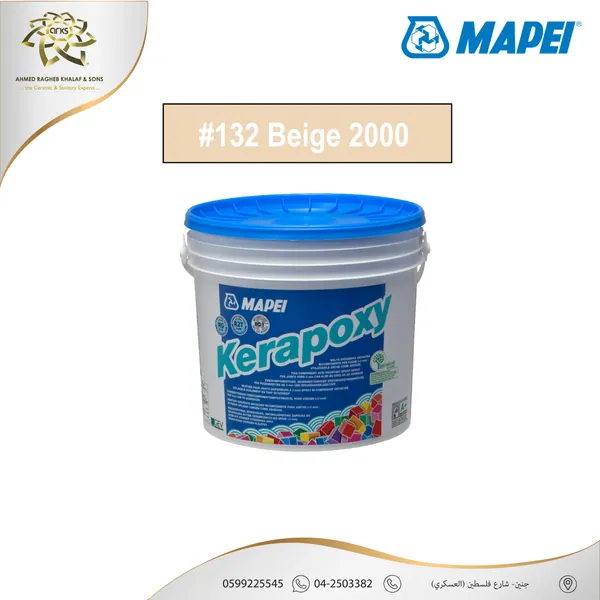 MAPEI אפוקסי RBX132
