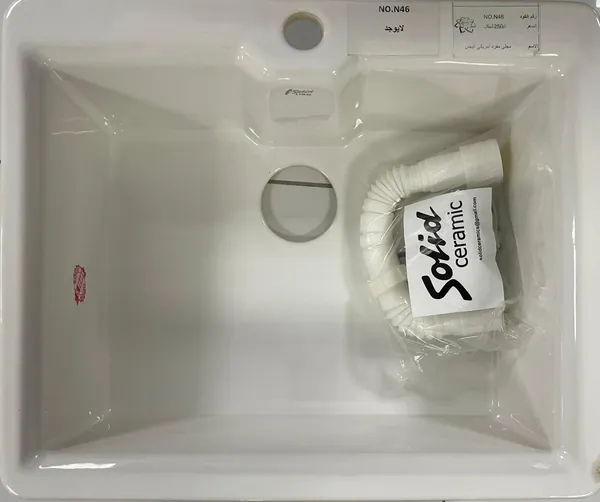 Sinks N46
