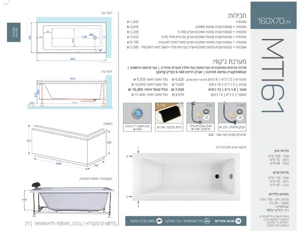 Jacuzzi dimensions 61
