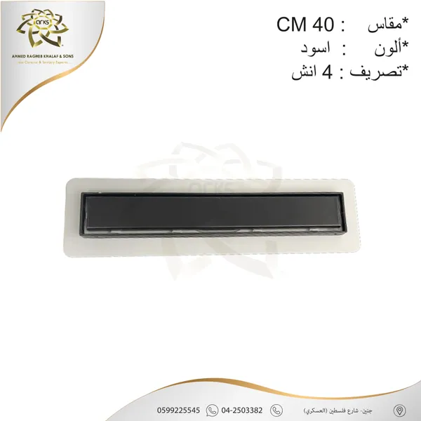 مصافي الحمام X704