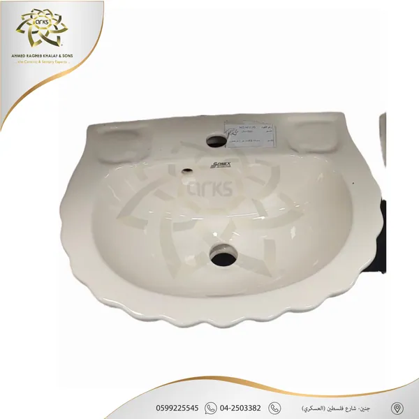 مغاسل، بدون رجل M1170