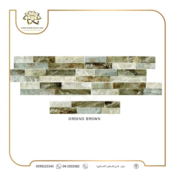 ⁦8×45⁩ حجر بورسلان اسباني T94