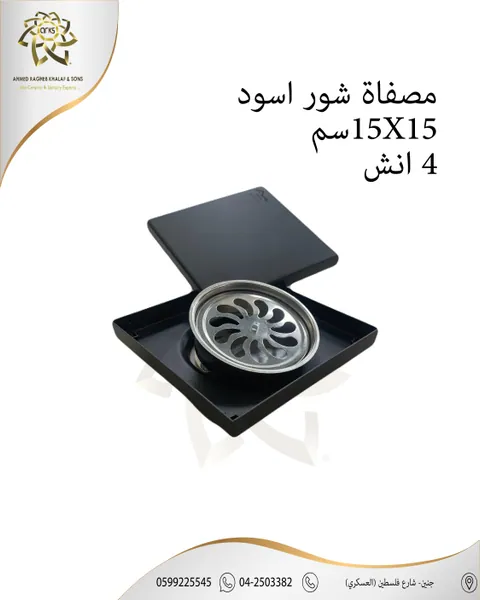 مصافي الحمام X757