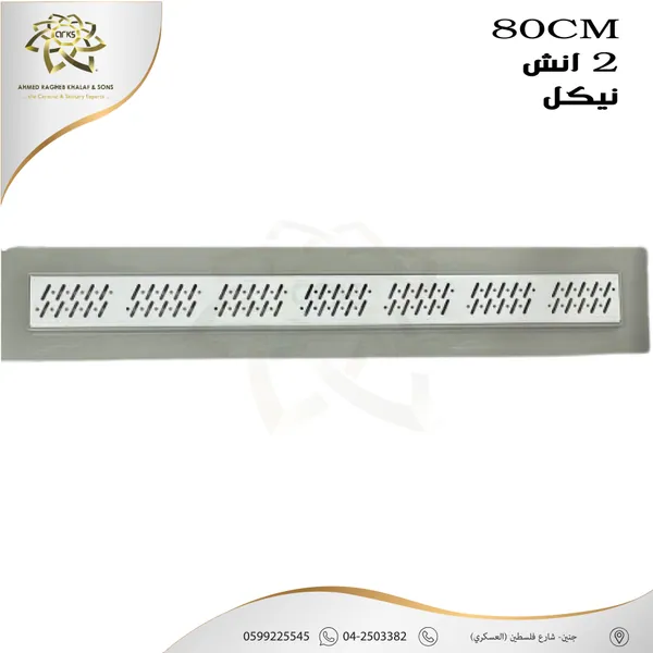 مصافي الحمام X454