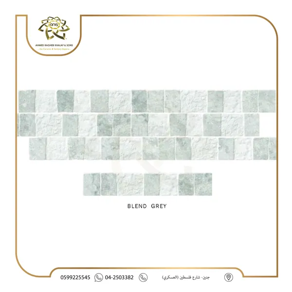 ⁦8×45⁩ حجر بورسلان اسباني T99