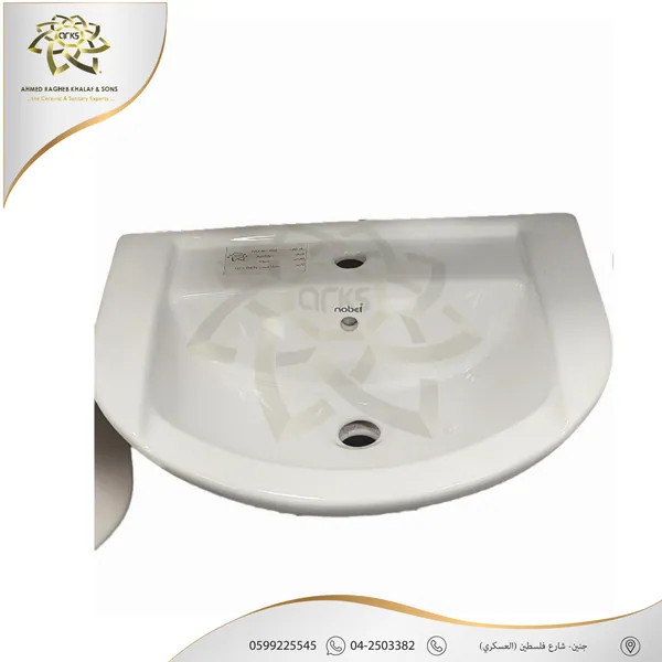 مغاسل، بدون رجل M1262