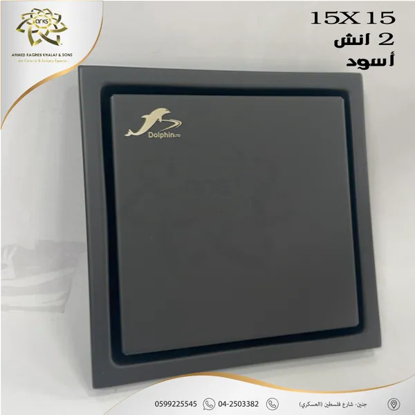 مصافي الحمام X494