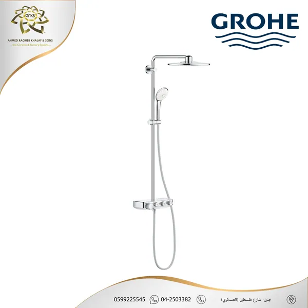 GROHE، بطاريات + دشات BG3
