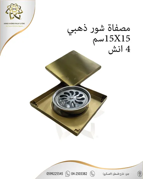 مصافي الحمام X758