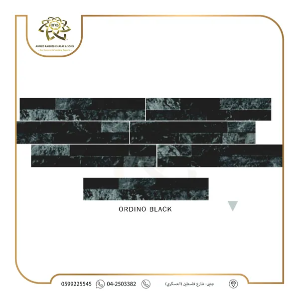 ⁦8×45⁩ حجر بورسلان اسباني T95