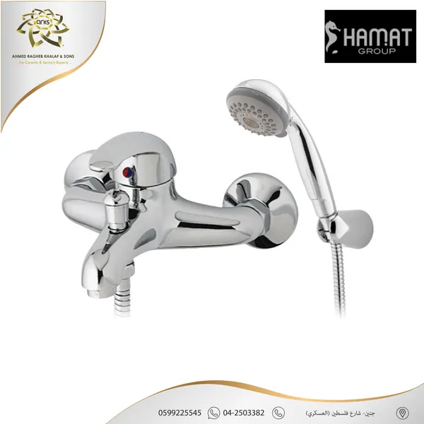 HAMAT B714