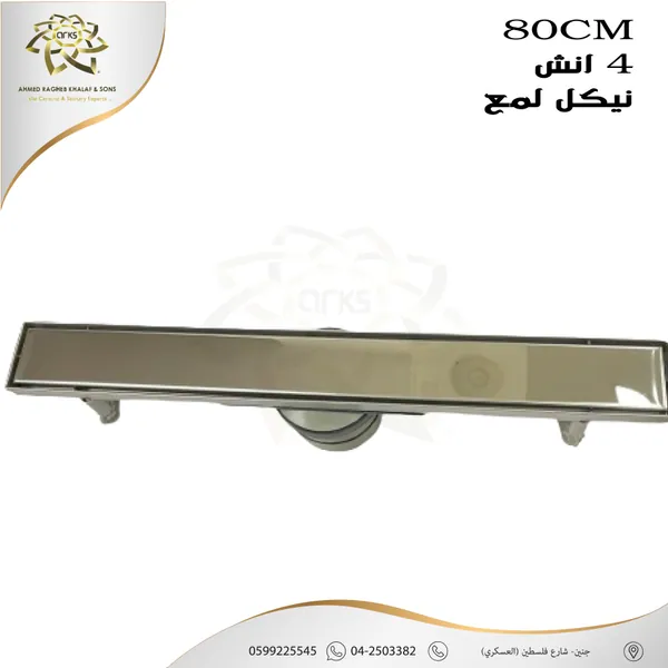 مصافي الحمام X653