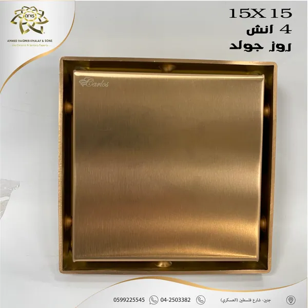 مصافي الحمام X556