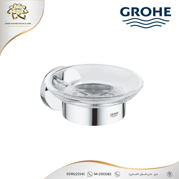 GROHE، جروهي نيكل X288